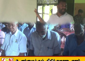 மட்டக்களப்பு மாவட்டம் மண்முனை தென் எருவில் பற்று கூட்டுறவுச் சங்கத்தின் பொதுக் கூட்டம்