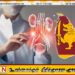 இலங்கையில் தினசரி சிறுநீரக நோயாளிகளில் ஐவர் உயிரிழப்பு!