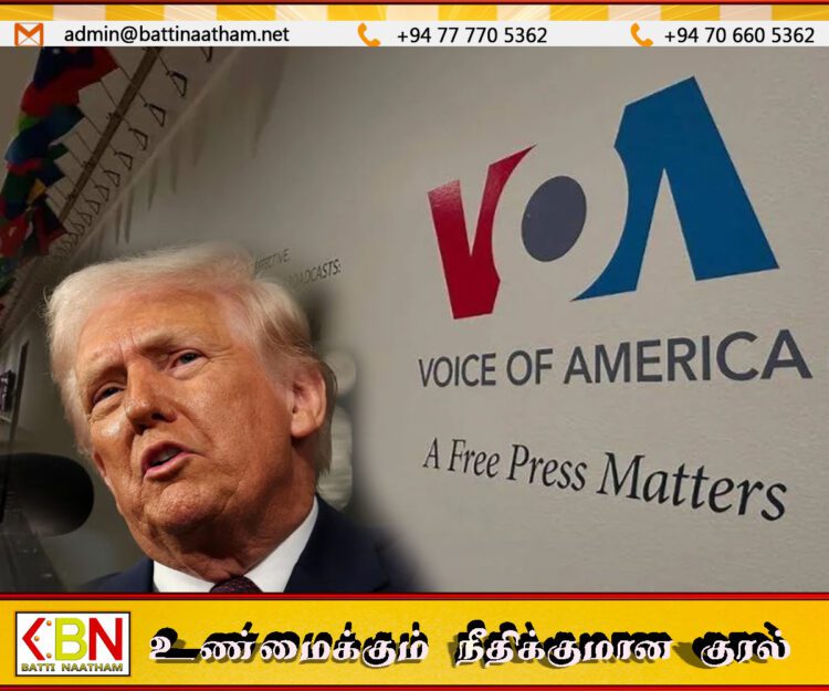 வொய்ஸ் ஒ∴ப் அமெரிக்கா என்னும் வானொலி ஊடகத்தை செயலிழக்க உத்தரவிட்ட ட்ரம்ப்