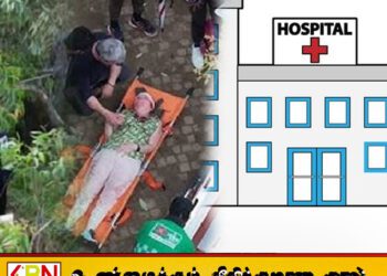 குன்றிலிருந்து தவறி விழுந்த வெளிநாட்டு சுற்றுலா பயணி