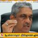 மனித உரிமை மீறல்கள் ஈடுபட்டவர்கள் இராணுவத்தினராக இருந்தாலும் தண்டிக்கப்பட வேண்டும்; பொன்சேகா