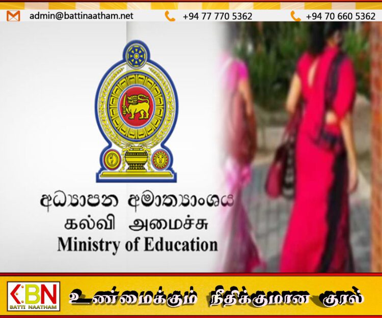 ஆசிரியர் சேவையில் சேர காத்திருப்பவர்களுக்கு கல்வி அமைச்சின் அறிவிப்பு!
