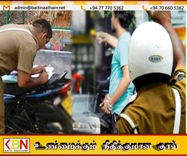 போக்குவரத்து அபராதங்களை செலுத்துவதற்கான புதிய நடவடிக்கை