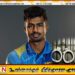 இலங்கை கிரிக்கெட் அணி வீரர் அஷேன் பண்டார கைது
