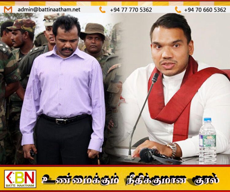 கருணாக்கு ஆதரவாக பேசிய நாமல்