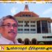கோட்டாபயவின் தீர்மானம் சட்டவிரோதமானது என தீர்ப்பளித்த உயர் நீதிமன்றம்