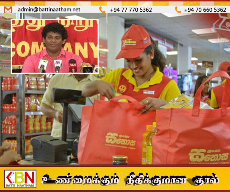 5000 ரூபா பெறுமதியான உணவுப் பொருட்கள் அடங்கிய பை 2500 ரூபாவிற்கு வழங்கப்படும் என வசந்த சமரசிங்க அறிவிப்பு