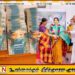 கவிமகள் ஜெயவதியின் எழுத்துக்களோடு பேசுகிறேன் கவிதைத் தொகுப்பு நூல் வெளியீட்டு விழா