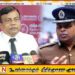 தேசபந்து தென்னகோன் தொடர்பில் சுனில் வட்டகல முக்கிய அறிவிப்பு!