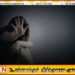 தனியார் உயர்கல்வி நிறுவனமொன்றின் உரிமையாளரால் 10 மாணவிகளுக்கு ஏற்பட்ட சம்பவம்