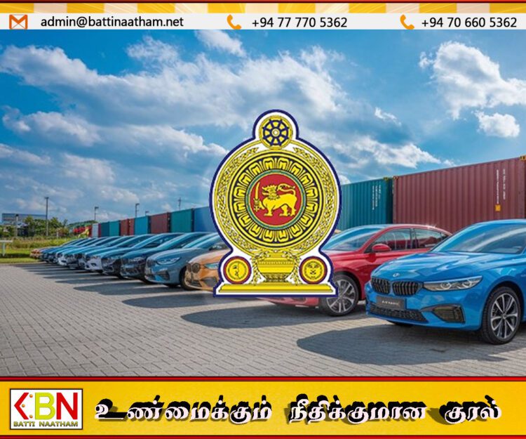 இறக்குமதி செய்யப்பட்ட சுமார் 400 வாகனங்கள் விடுவிக்க முடியாத நிலை