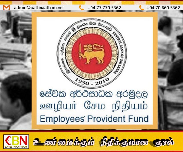 22 ஆயிரத்திற்கும் அதிகமான நிறுவனங்கள் மீது ஊழியர் சேமலாப நிதியம் குற்றச்சாட்டு