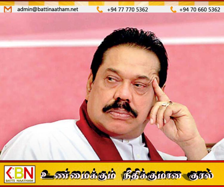 மஹிந்த ராஜபக்சவின் மனுவை விசாரணையின்றி நிராகரித்த உயர் நீதிமன்றம்