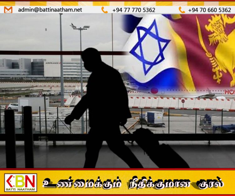 இஸ்ரேலில் உள்ள இலங்கையர்களுக்கு அவசர எச்சரிக்கை