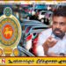 வாகன இறக்குமதி மூலம் அரசாங்கத்திற்கு எதிர்பார்க்கும் வருவாயை ஈட்டுவதில் சிக்கல்