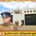 விளக்கமறியலில் வைக்கப்பட்டுள்ள தேசபந்து தென்னகோனின் கோரிக்கை