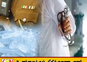 ஐஸ் போதைப்பொருள் பாவித்துக் கொண்டிருந்த வைத்தியர் பொலிஸாரால் கைது