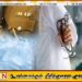 ஐஸ் போதைப்பொருள் பாவித்துக் கொண்டிருந்த வைத்தியர் பொலிஸாரால் கைது