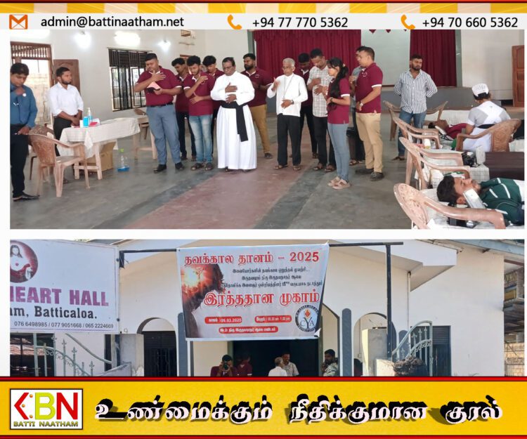 இளைஞர் ஒன்றியத்தினால் மட்டு திரு இருதயநாதர் ஆலயத்தில் இரத்ததான நிகழ்வு!
