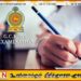 தரம் 5 புலமைப்பரிசில் பரீட்சையின் மீள் திருத்தம் வெளியானது