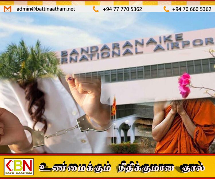 பிக்குவை கொலை செய்த சம்பவத்துடன் குற்றம் சாட்டப்பட்டுள்ள சந்தேக நபர் கட்டுநாயக்க விமான நிலையத்தில் கைது