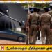திருகோணமலையில் தம்பதியை மிரட்டி கார், பணம் திருடிய கும்பல்