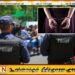 மாலைத்தீவில் கைதான இலங்கை யுவதி
