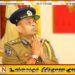 மாத்தறை நீதவான் நீதிமன்றில் முன்னிலையான தேசபந்து தென்னகோன்
