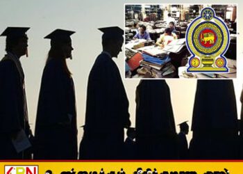 பட்டதாரிகளுக்கு அரசாங்க தொழில் வாய்ப்பு வழங்குவதாக நாம் கூறவில்லை