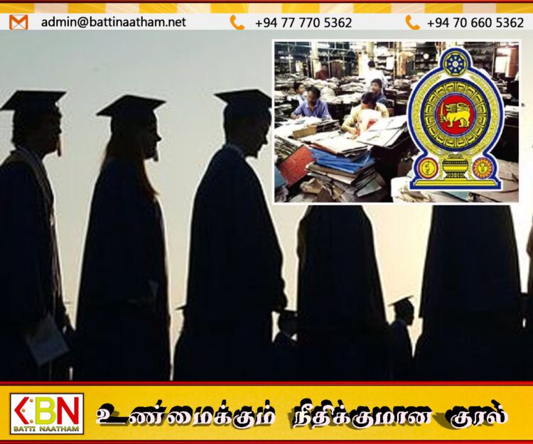 பட்டதாரிகளுக்கு அரசாங்க தொழில் வாய்ப்பு வழங்குவதாக நாம் கூறவில்லை