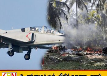 இலங்கை விமானப்படைக்கு சொந்தமான விமானமொன்று விபத்து