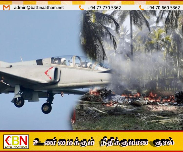 இலங்கை விமானப்படைக்கு சொந்தமான விமானமொன்று விபத்து
