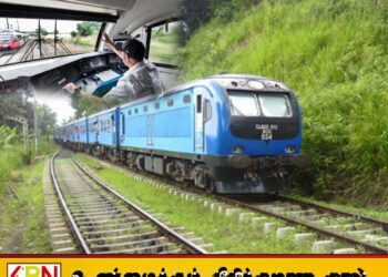 உணவுப்பொதி உரிய நேரத்தில் வரவில்லை என 30 நிமிடம் ரயிலை தாமதப்படுத்திய சாரதி