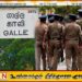 கிணற்றுக்குள் வீசப்பட்ட சிறுமியை காப்பாற்றிய பாடசாலை மாணவர்கள்
