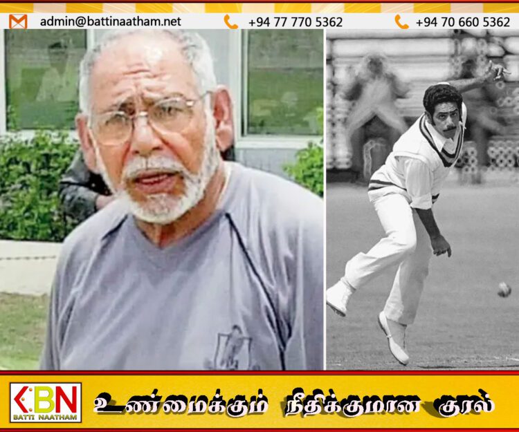 இந்திய கிரிக்கெட் அணியின் முன்னாள் பந்துவீச்சாளர் செயின்ட் அபித் அலி காலமானார்