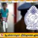 சிங்களப் பாடசாலையில் தமிழ் மாணவன் தீ வைத்து எரிப்பு; பாடசாலை நிர்வாகம் – பொலிஸ் என்ன செய்தது?