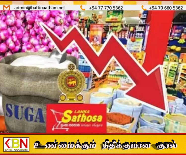 சதோசவின் குறைக்கப்பட்ட பல அத்தியாவசிய உணவு பொருட்களின் விலை