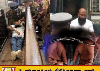 கணேமுல்ல சஞ்ஜீவ படுகொலை சம்பவத்திற்கு உதவிய மற்றொரு சந்தேக நபர் கைது