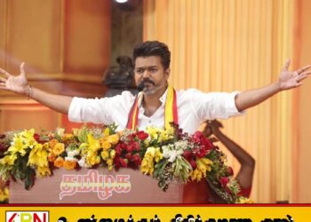 அரசியல் களத்தில் அதிரடி காட்டும் விஜய்!