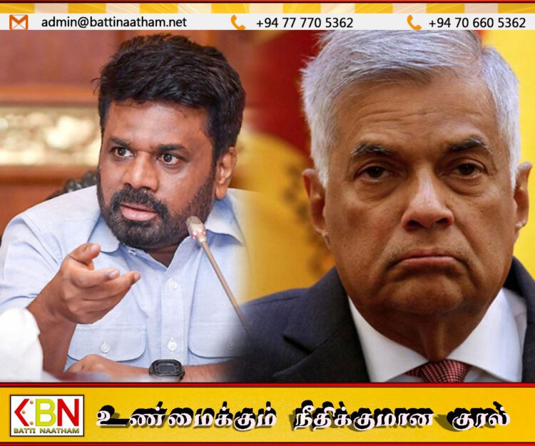 முன்னாள் ஜனாதிபதி ரணில் விக்ரமசிங்க மீதான குற்றச்சாட்டுகள்; அரசின் நடவடிக்கை