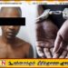 அநுராதபுர பெண் மருத்துவர் விவகாரத்தில் சந்தேகநபரின் சகோதரி கைது