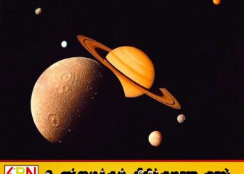 சனி கிரகத்தை சுற்றி 128 புதிய நிலவுகள் கண்டுபிடிப்பு