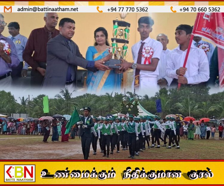 கொட்டும் மழைக்கு மத்தியில் நடந்தேறிய தேற்றாத்தீவு மகா வித்தியாலய வருடாந்த இல்ல மெய்வல்லுனர் திறனாய்வுப் போட்டி -2025