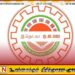 தவறான வதந்திகளை நம்ப வேண்டாம் என இலங்கை தொழிலாளர் காங்கிரஸ் அறிவிப்பு