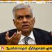 அரச செலவில் எந்தவொரு தனிப்பட்ட பயணங்களையும் நான் மேற்கொள்ளவில்லை; முன்னாள் ஜனாதிபதி ரணில்