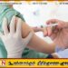 உணவு உற்பத்தி செய்யும் ஊழியர்களுக்கு விசேட தடுப்பூசி