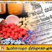 மருந்துகளுக்கான அதிகபட்ச சில்லறை விலை; வெளியான வர்த்தமானி
