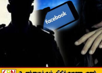 மட்டக்களப்பில் பெண்ணின் தகாத புகைப்படத்தை முகநூலில் தரவேற்றிய பொலிஸ் பணி இடைநிறுத்தம்