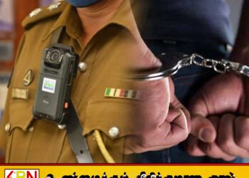 பணத்தைத் திருடிய குற்றச்சாட்டில் பொலிஸ் சார்ஜண்ட் கைது