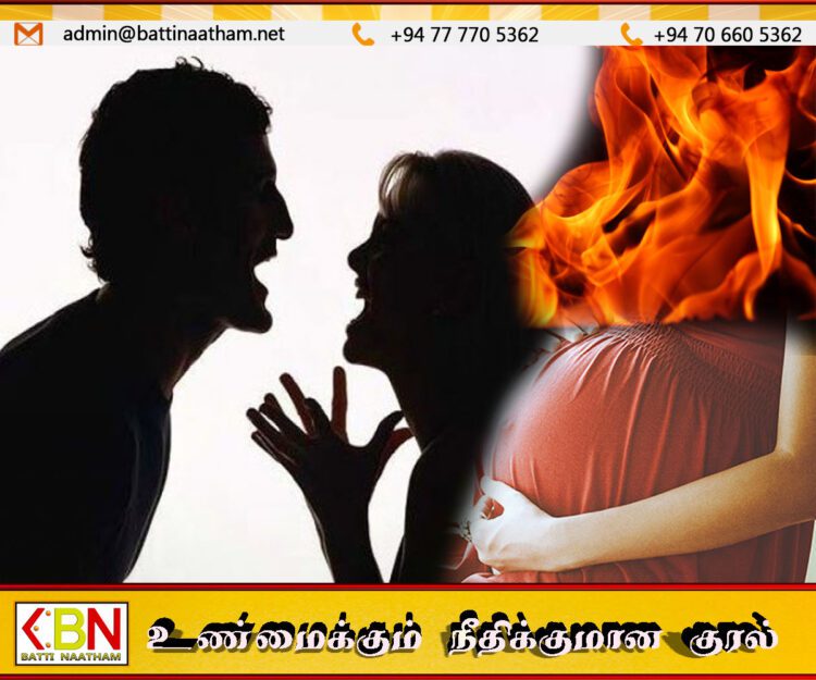கணவருடன் ஏற்பட்ட முரண்பாட்டில் தனக்கு தானே தீ வைத்துக் கொண்ட கர்ப்பிணி
